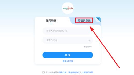 ����Ӣ��app�ٷ���