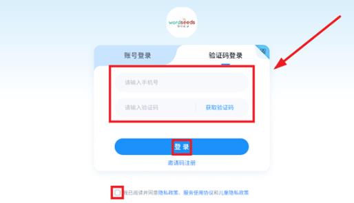 ����Ӣ��app�ٷ���