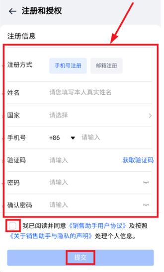 ��Ϊ���������ֻ���