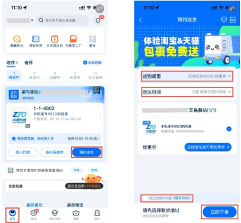 С��¿app���°�