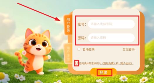 �������Ӿ�ѵ��app���°�