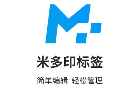 �׶�ӡ��ǩapp���°�