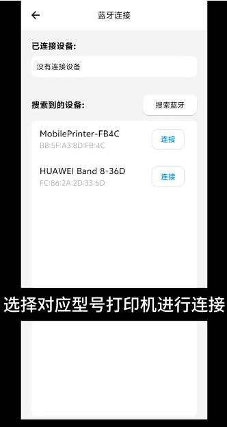 �׶�ӡ��ǩapp���°�