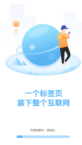 OG浏览器app手机版 OG浏览器app手机版