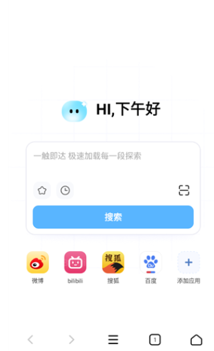 OG浏览器app手机版 OG浏览器app手机版