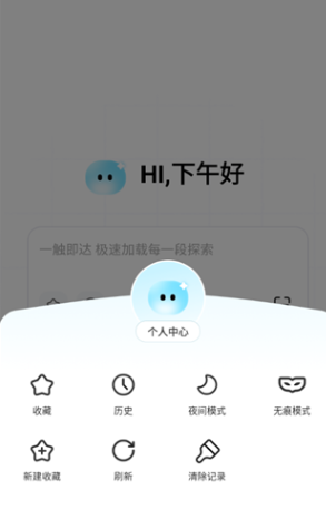 OG浏览器app手机版 OG浏览器app手机版
