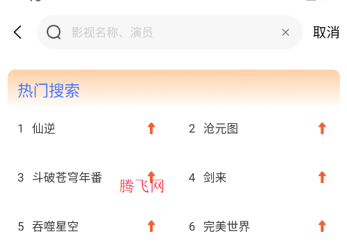 吾爱动漫手机版 吾爱动漫手机版