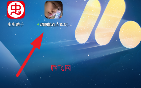 ��ͬ������10.0�ڲ��ֲ���app�ֻ���