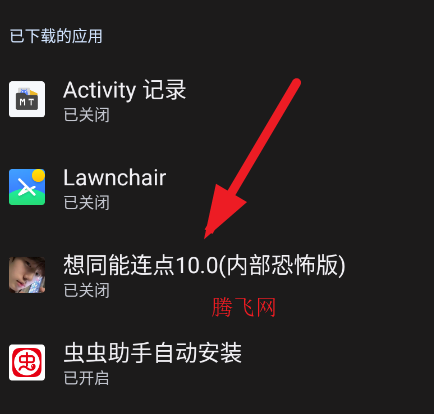 ��ͬ������10.0�ڲ��ֲ���app�ֻ���