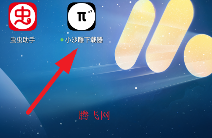 Сɳ��������app�ٷ���