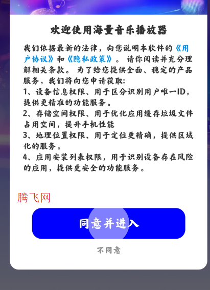 �������ֲ�����app�ٷ���