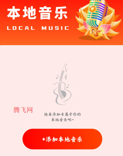 �������ֲ�����app�ٷ���