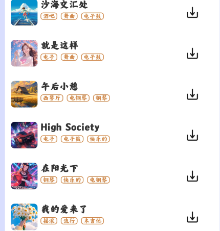 �������ֲ�����app�ٷ���