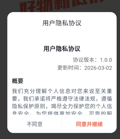 AI帮我找app手机版 AI帮我找app手机版