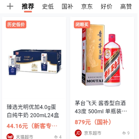 AI帮我找app手机版 AI帮我找app手机版