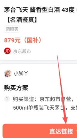 AI帮我找app手机版 AI帮我找app手机版