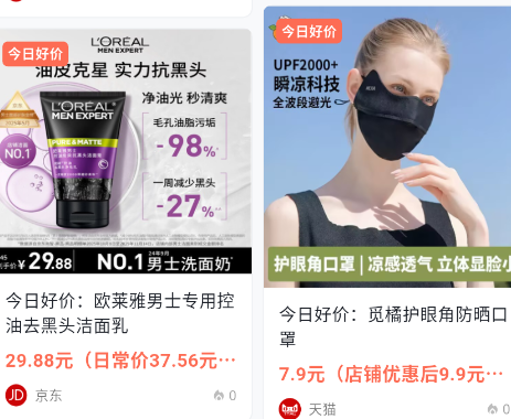 AI帮我找app手机版 AI帮我找app手机版