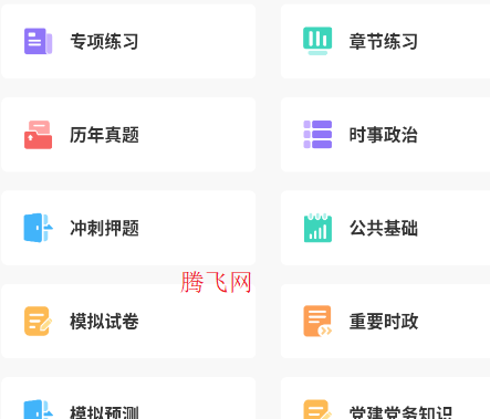 ��������֪ʶ�����app�ֻ���