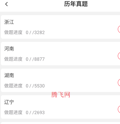 ��������֪ʶ�����app�ֻ���