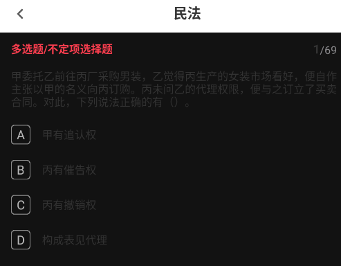 ��������֪ʶ�����app�ֻ���