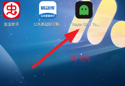 ���߻����޸Ĺ���app��׿��