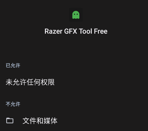 ���߻����޸Ĺ���app��׿��