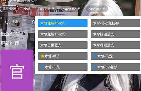 ľ��Ӱ��app��׿��