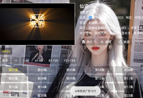 ľ��Ӱ��app��׿��