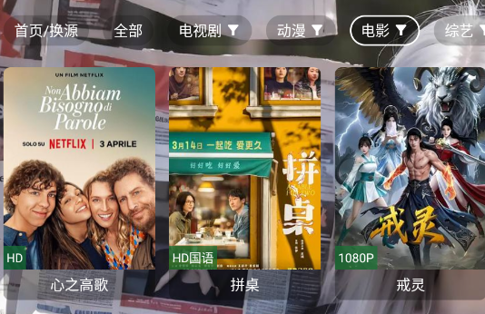 ľ��Ӱ��app��׿��