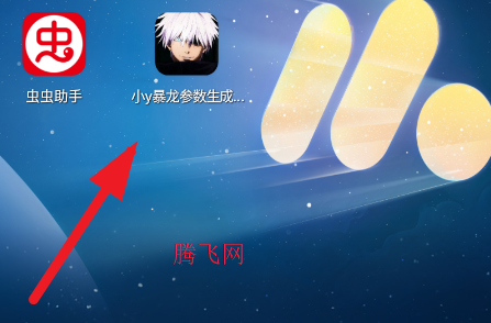 小y暴龙参数生成器2.0app官方版 小y暴龙参数生成器2.0app官方版