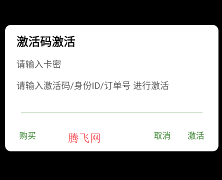 小y暴龙参数生成器2.0app官方版 小y暴龙参数生成器2.0app官方版