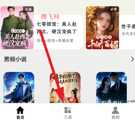 ��Ȥ���Ķ����ٷ���app