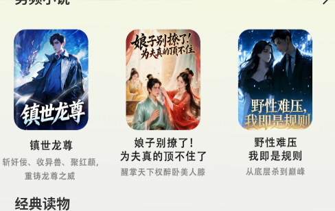 ��Ȥ���Ķ����ٷ���app