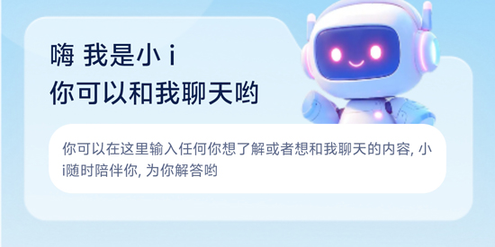 薪火AIapp最新版本 薪火AIapp最新版本