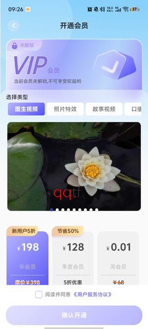 薪火AIapp最新版本 薪火AIapp最新版本