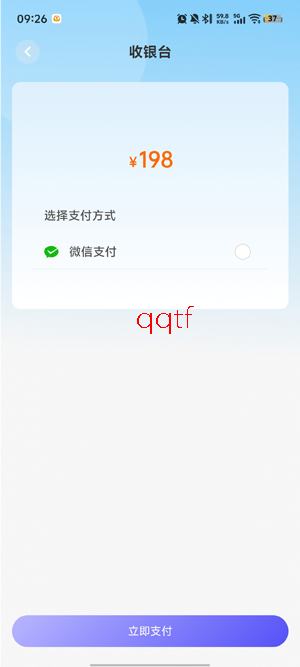 薪火AIapp最新版本 薪火AIapp最新版本