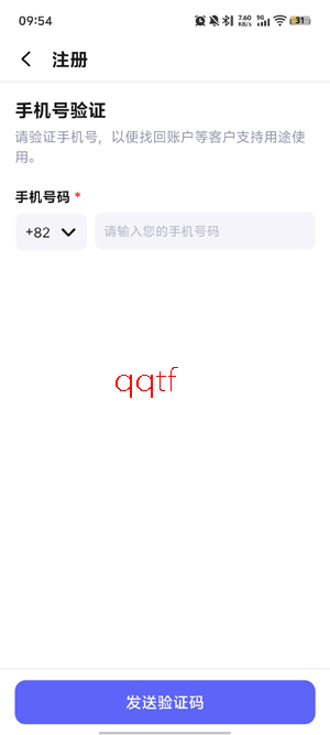 Fanding粉丝社区app最新版 Fanding粉丝社区app最新版