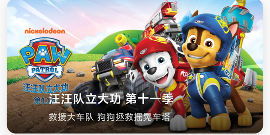 爱看影视下载安卓版 爱看影视下载安卓版