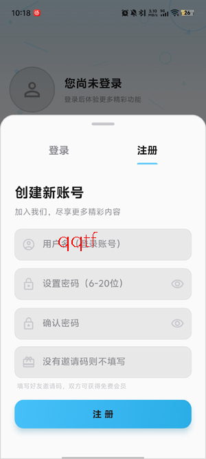 爱看影视下载安卓版 爱看影视下载安卓版
