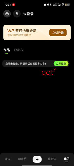 ����P��Ƶapp���°�