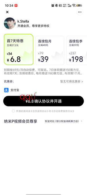 ����P��Ƶapp���°�