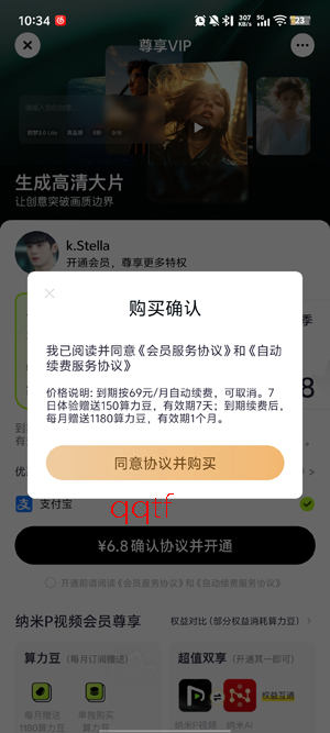 ����P��Ƶapp���°�