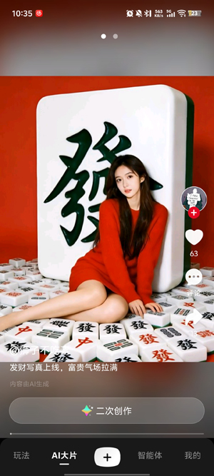 ����P��Ƶapp���°�