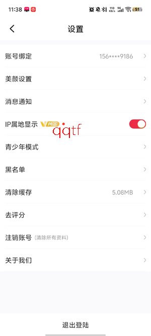 陌泡约聊app官方版 陌泡约聊app官方版