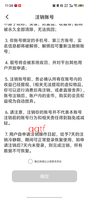 陌泡约聊app官方版 陌泡约聊app官方版