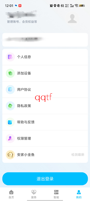 ����С����app���°�