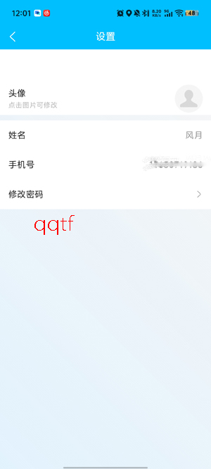 ����С����app���°�