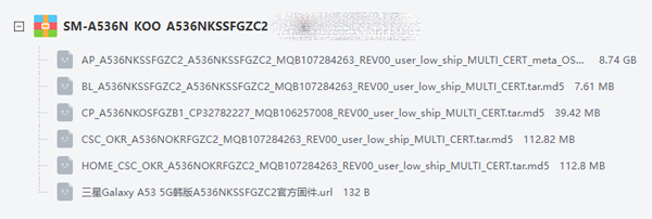 ��������A53�б�Ҫˢ������ ��������A53��ôˢ���µĹ̼�