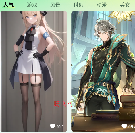 星动壁纸app手机版 星动壁纸app手机版