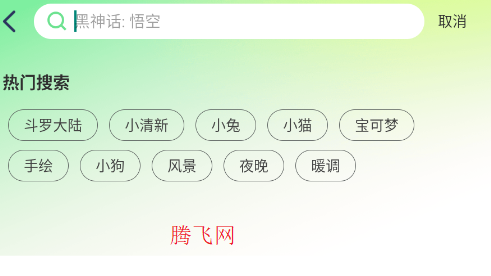 星动壁纸app手机版 星动壁纸app手机版